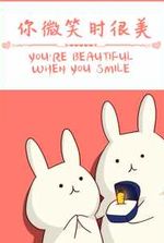 You’re Beautiful When You Smile